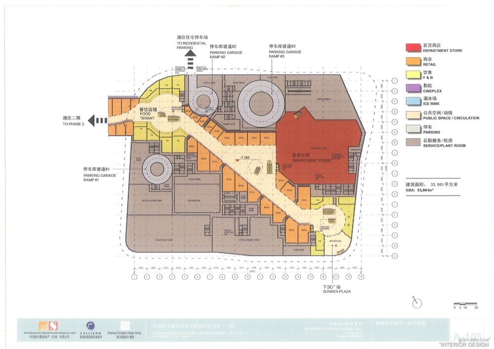 CALLISON--华润新鸿基杭州万象城购物中心方案设计20060728_杭州万象城概念规划报批方案(非常详细)0038.jpg