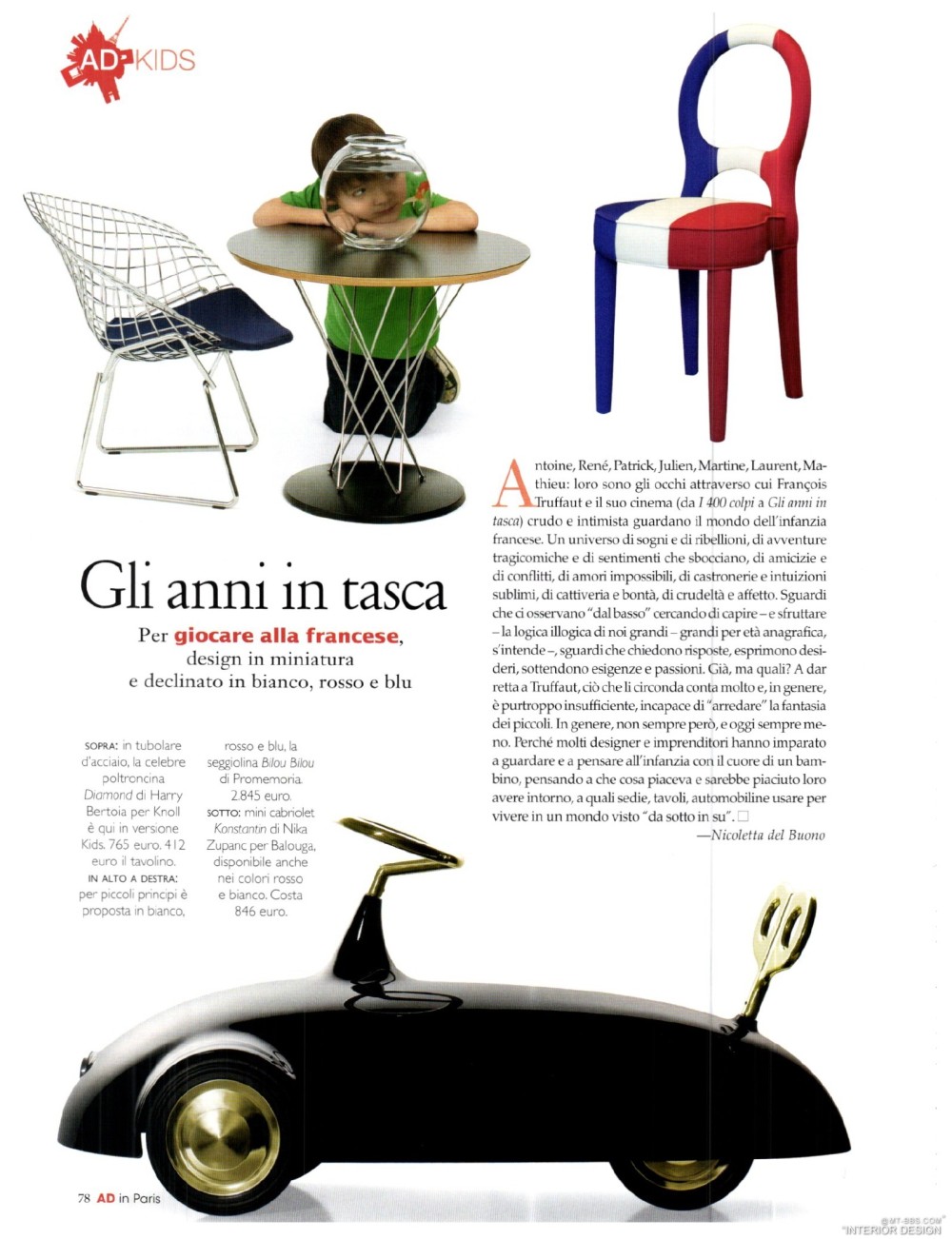 意大利AD 杂志 2012年全年JPG高清版本 全免（上传完毕）_0080.jpg
