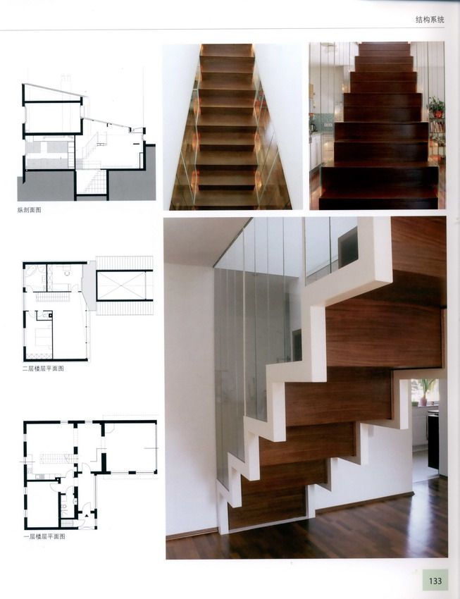 史上最全的楼梯资料，400多种楼梯_楼梯资料 (209).jpg