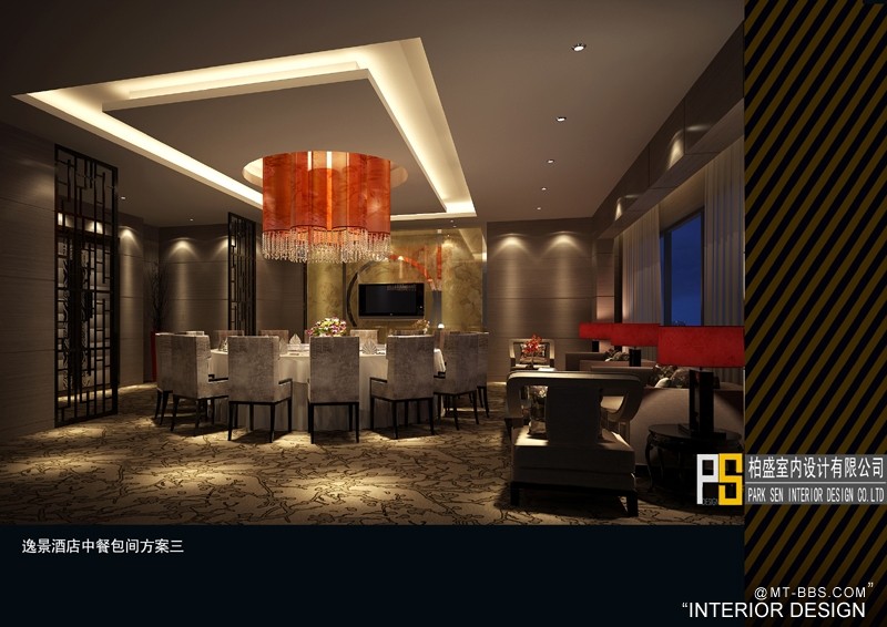 安徽阜阳天筑豪生大酒店Hotel Name: Howard Johnson Tianzhu Plaza Fuyan_包间方案三.jpg