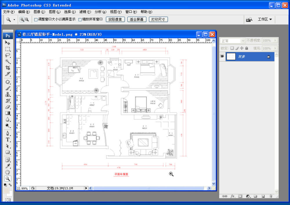 室内布局PS彩色平面图制作视频教程[0820130422370GMT].JPG