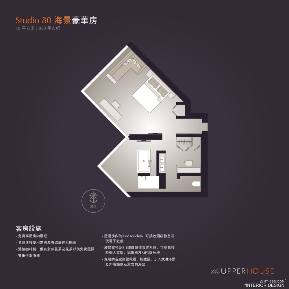 香港奕居酒店（官方摄影）The Upper House_Studio80_页面_1.jpg