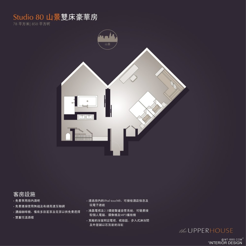 香港奕居酒店（官方摄影）The Upper House_Studio80_页面_3.jpg