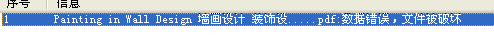 QQ截图20130409111727.png