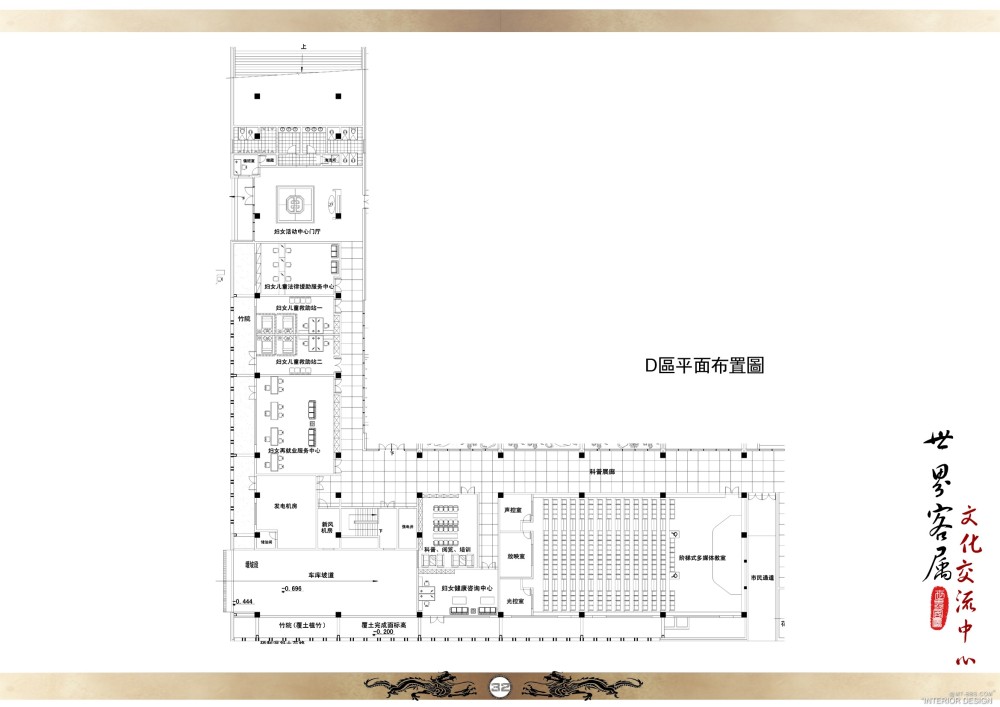 D区平面布置图.jpg