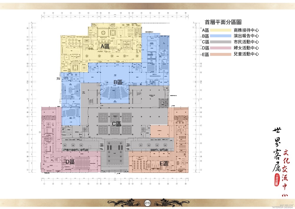 首层平面分区图.jpg