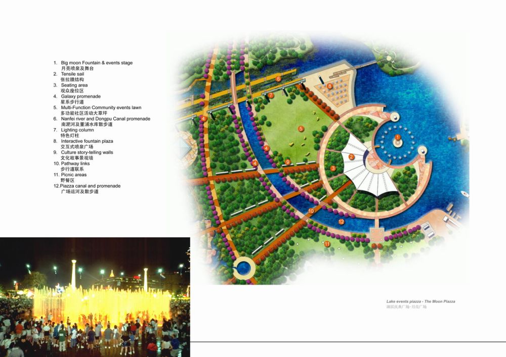 安徽合肥森林湖区公园全套概念性设计文本（撒尼朗师_9.jpg