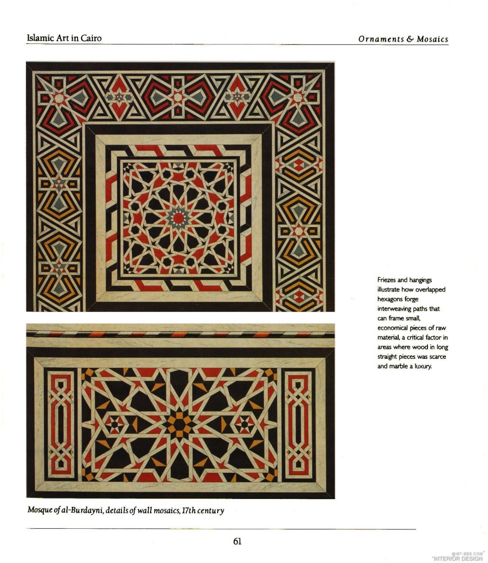Islamic-Art  伊斯兰 建筑 风格设计 图案_页面_075.jpg