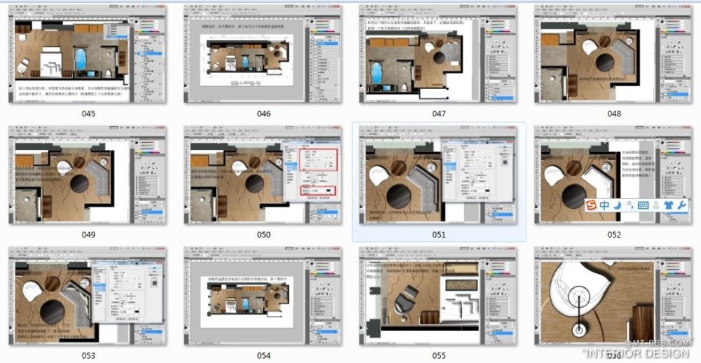 彩色平面的制作教程----【不断更新】_03.jpg