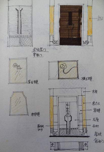 分享 郭焱 某酒店方案手稿_细节.JPG