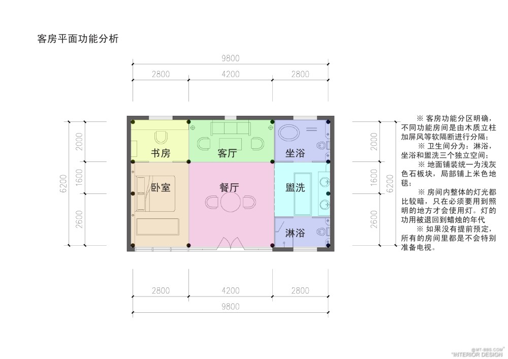 杭州法云安缦度假酒店案例分析0018.jpg