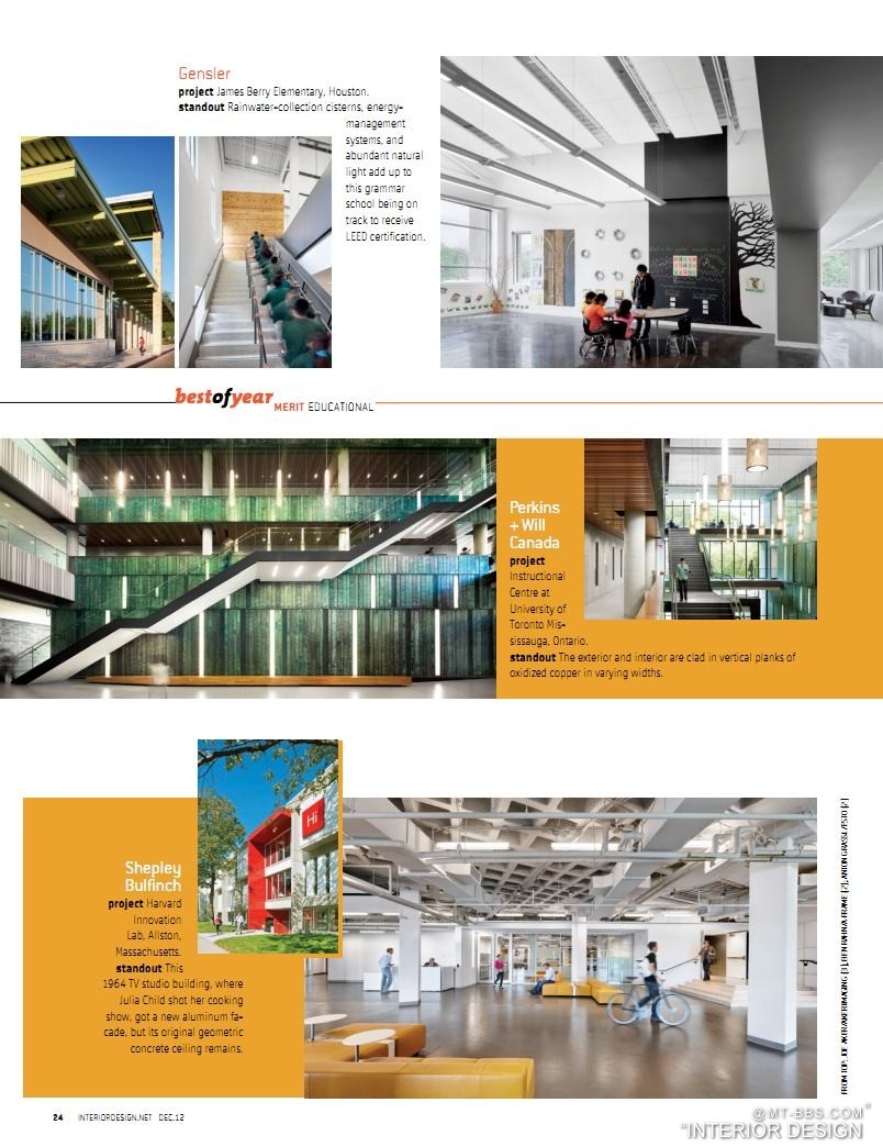 2012美国著名室内杂志interior design全集（高清无水印PDF版本）_InteriorDesign201212_Page26.jpg