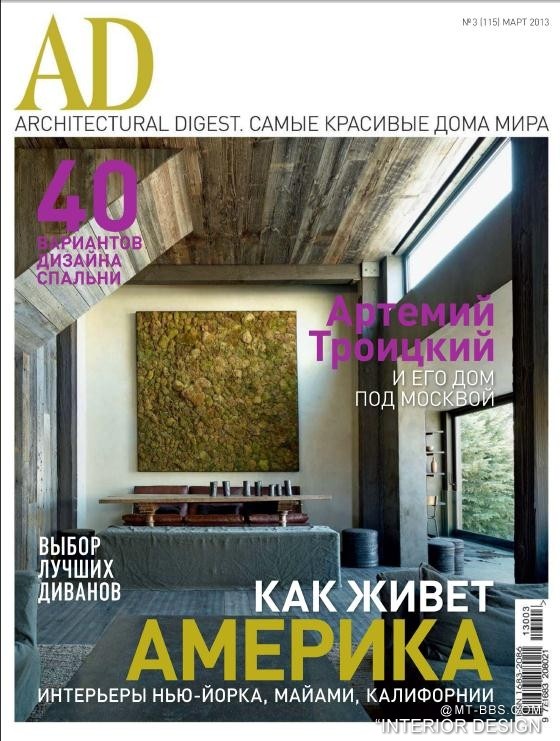2013.02-03-04月/俄罗斯版AD设计杂志/HD/PDF_微博桌面截图_20130419104705.jpg