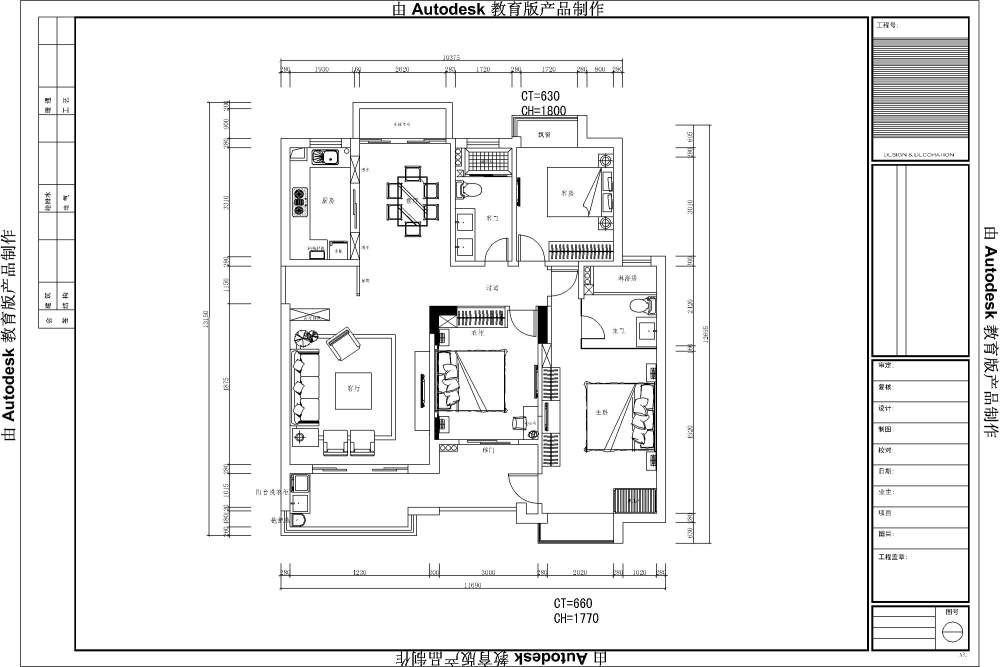 半岛花园尺寸图-Model.jpg