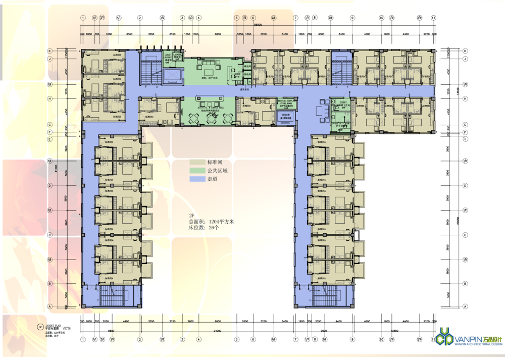 上海市成山路养老院（高档老年疗养院）_幻灯片10.PNG