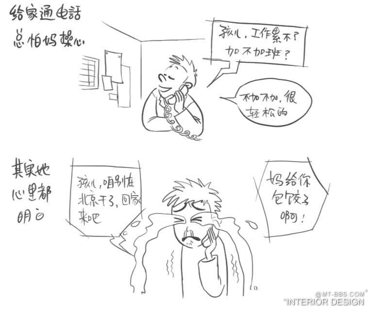 献给CG的设计者们_10.jpg