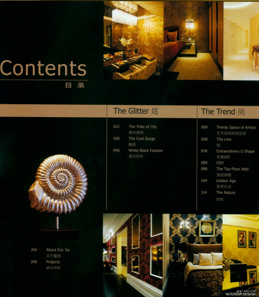 STYLE LUXURY SHOWFLAT 时尚 奢华 样板-A20-1-上_科比002.jpg