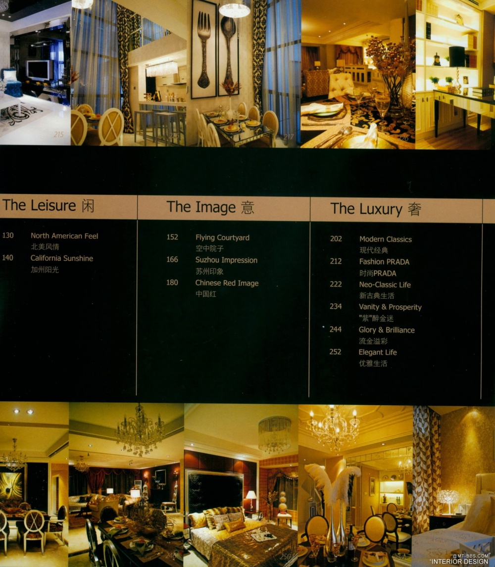 STYLE LUXURY SHOWFLAT 时尚 奢华 样板-A20-1-上_科比003.jpg