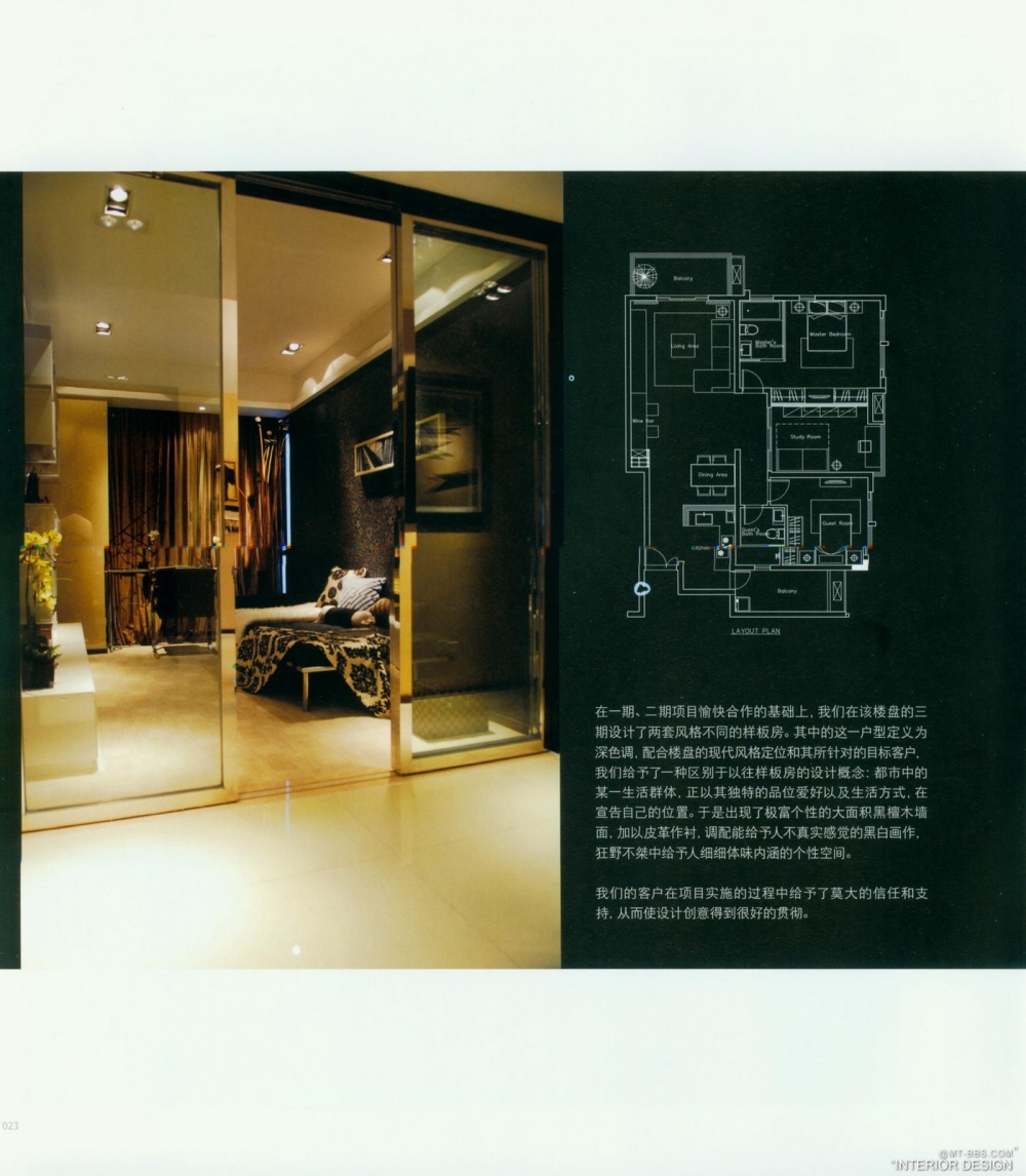 STYLE LUXURY SHOWFLAT 时尚 奢华 样板-A20-1-上_科比013.jpg