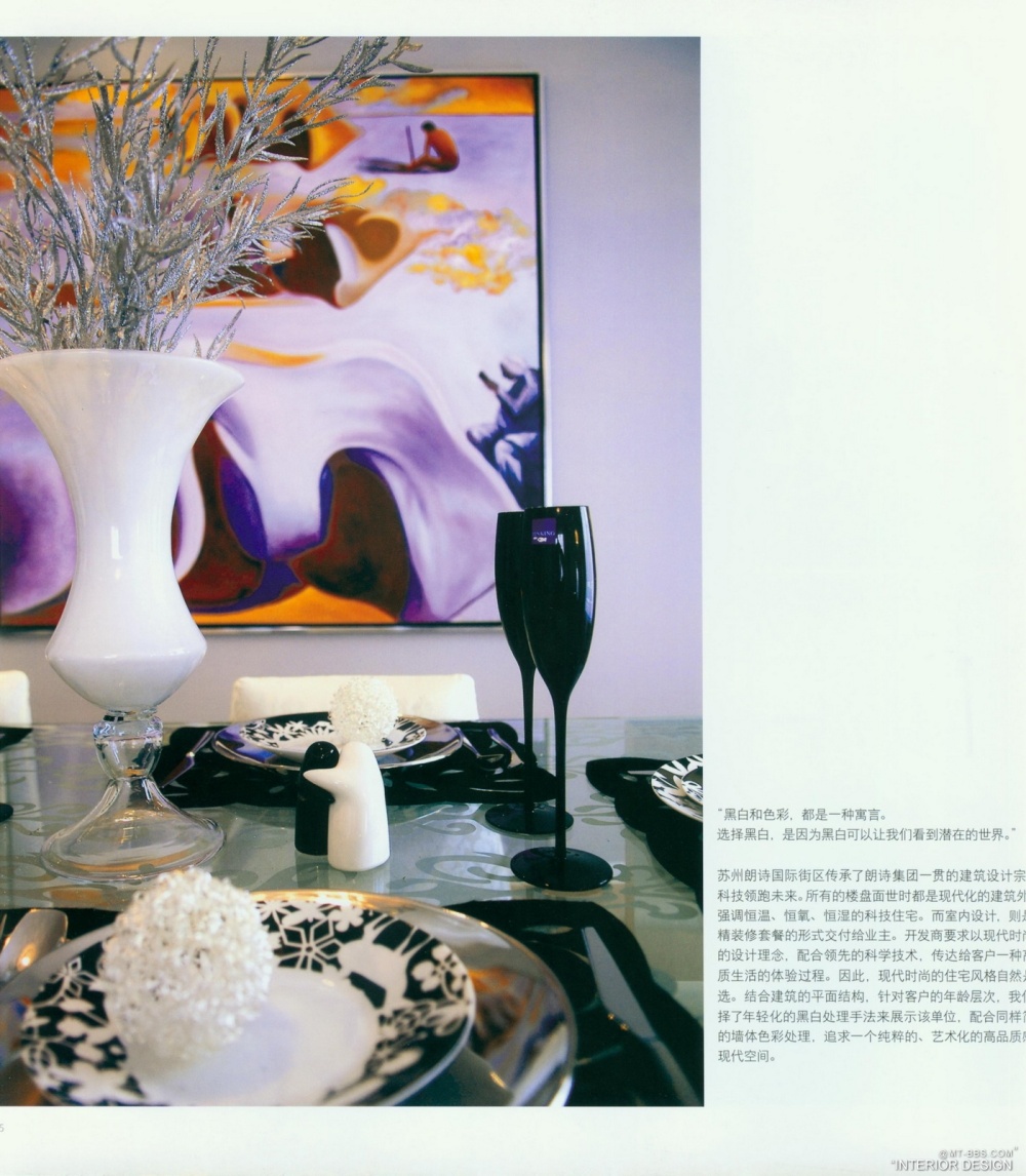 STYLE LUXURY SHOWFLAT 时尚 奢华 样板-A20-1-上_科比043.jpg