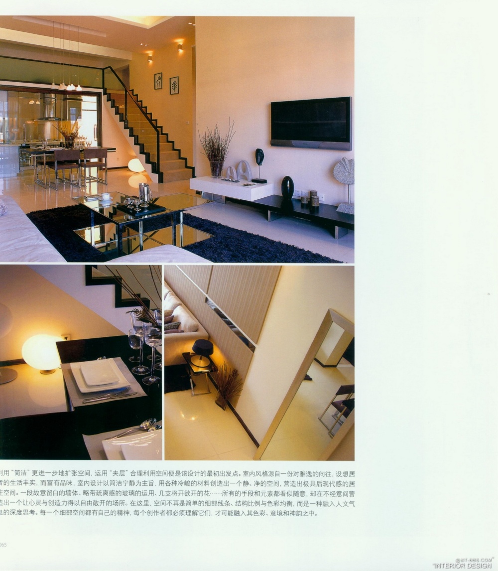 STYLE LUXURY SHOWFLAT 时尚 奢华 样板-A20-1-上_科比050.jpg