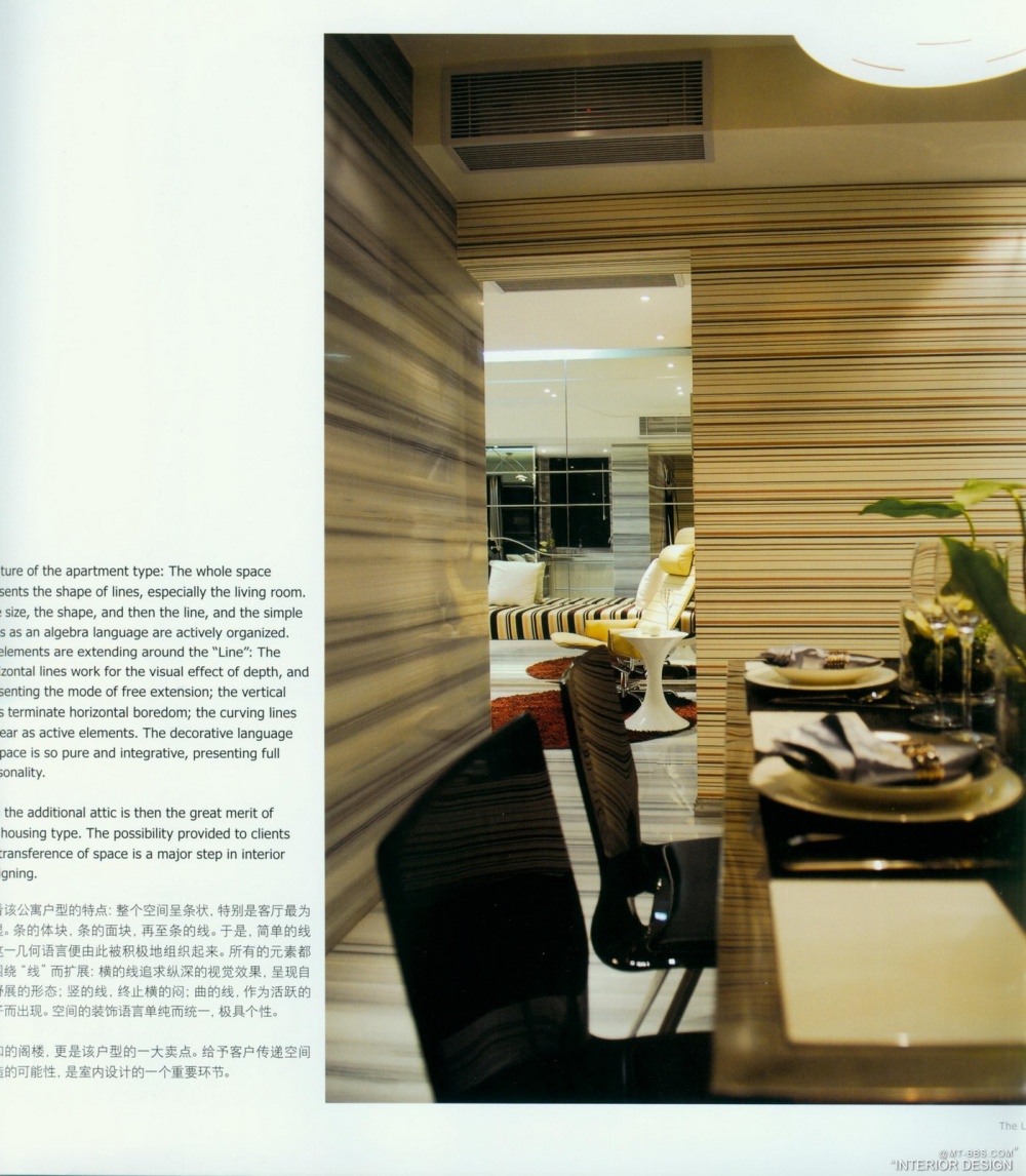 STYLE LUXURY SHOWFLAT 时尚 奢华 样板-A20-1-上_科比058.jpg