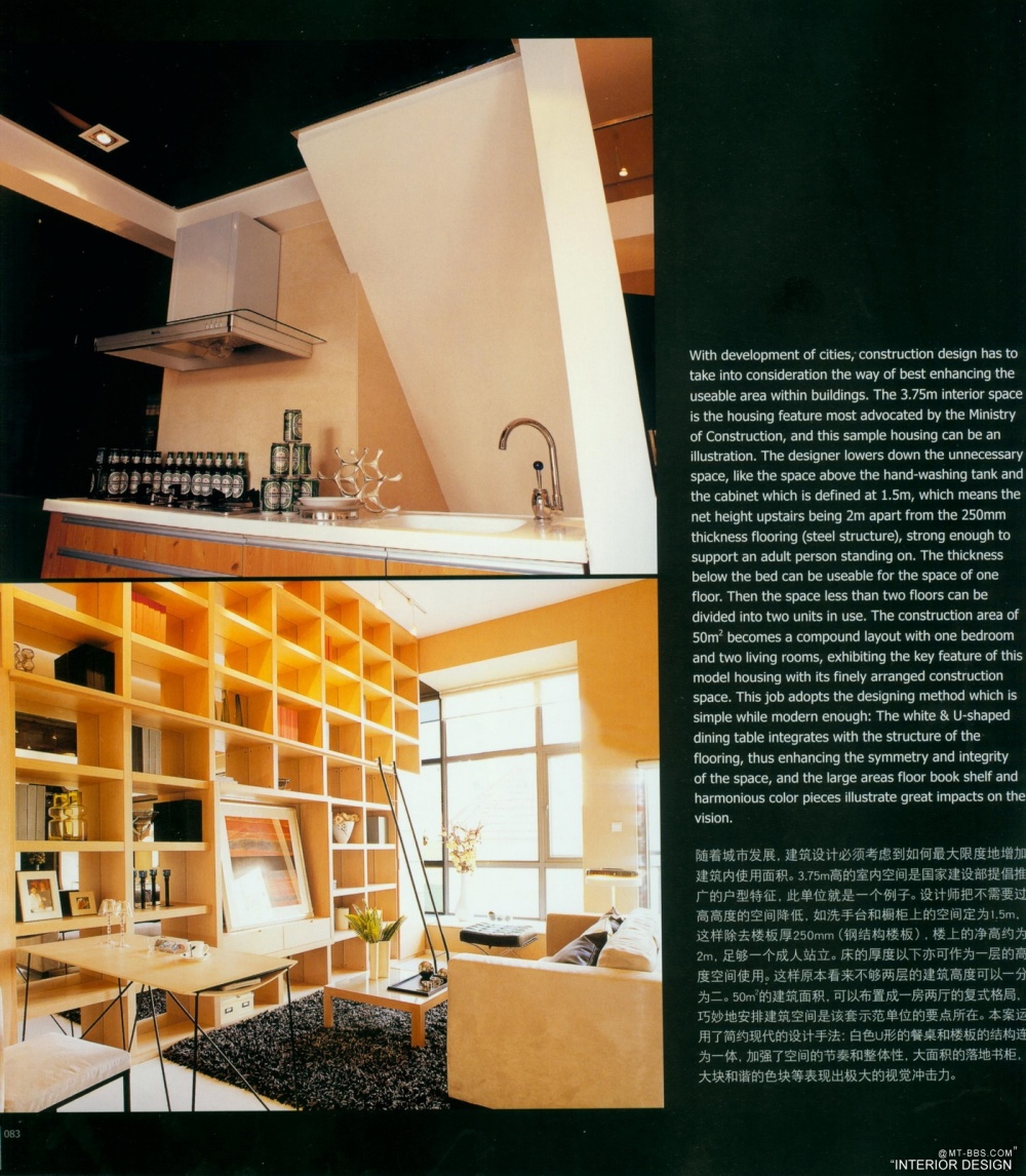 STYLE LUXURY SHOWFLAT 时尚 奢华 样板-A20-1-上_科比066.jpg