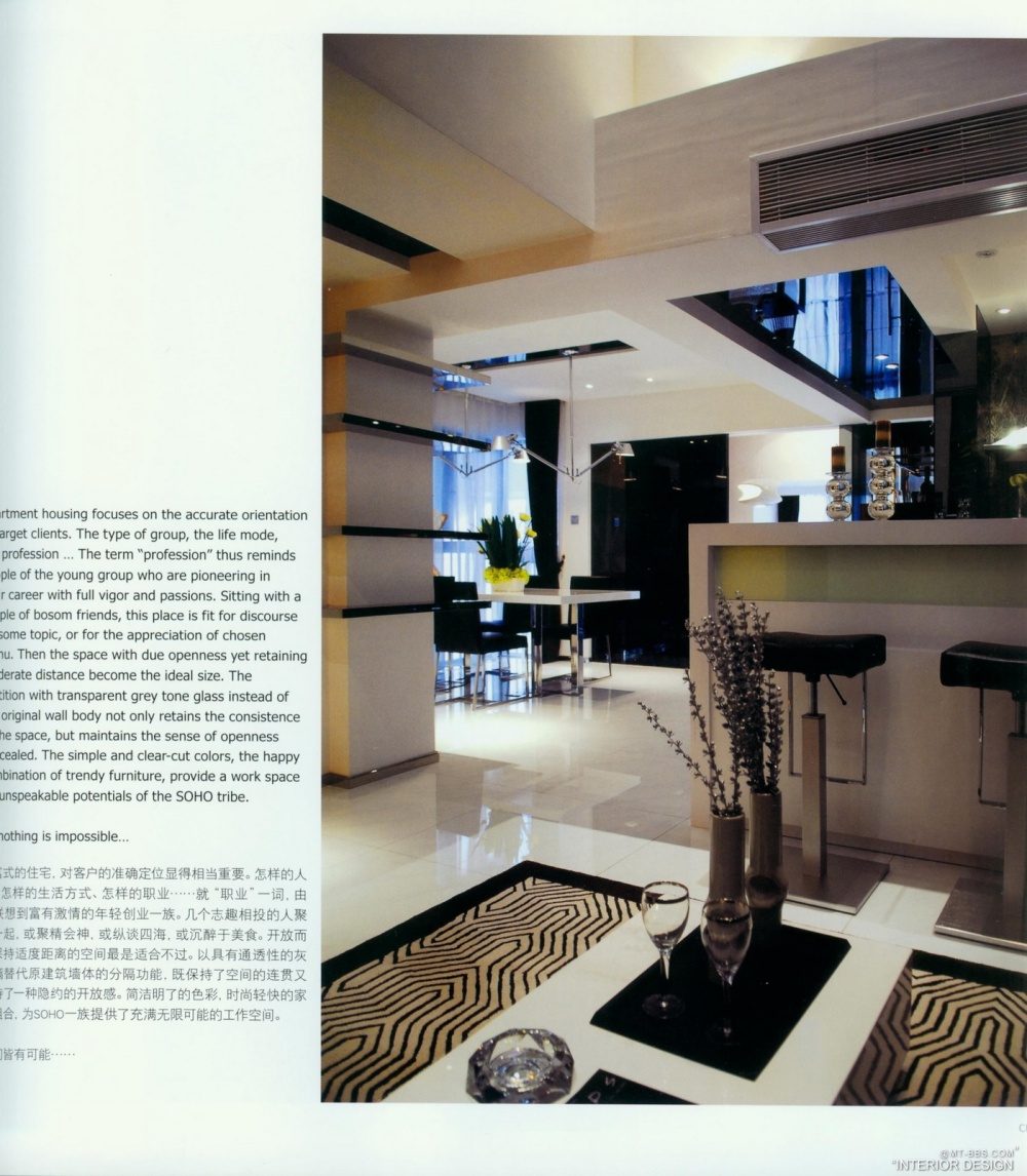 STYLE LUXURY SHOWFLAT 时尚 奢华 样板-A20-1-上_科比076.jpg