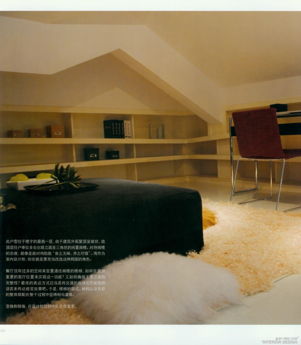 STYLE LUXURY SHOWFLAT 时尚 奢华 样板-A20-1-上_科比084.jpg