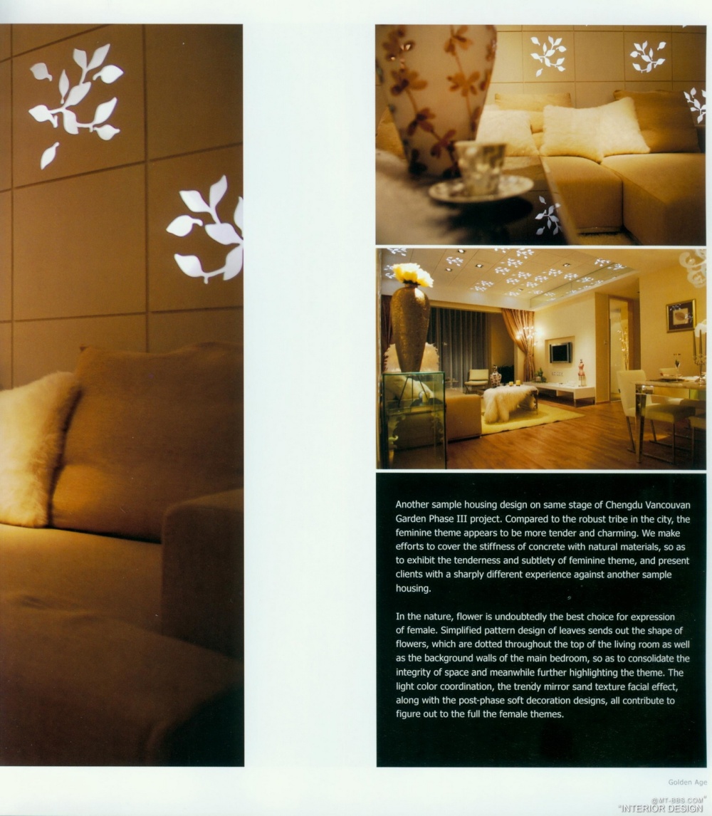 STYLE LUXURY SHOWFLAT 时尚 奢华 样板-A20-1-上_科比088.jpg