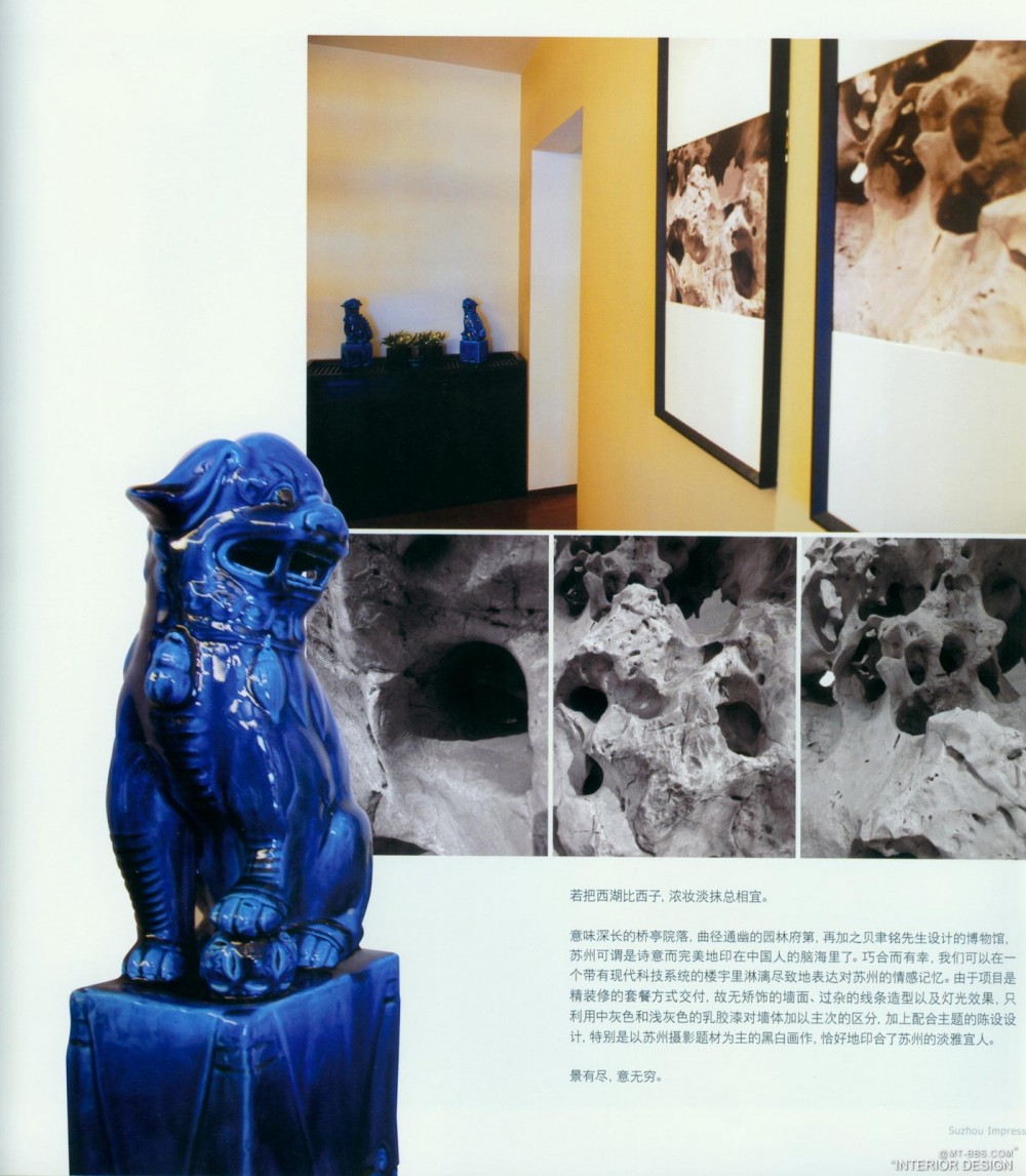 STYLE LUXURY SHOWFLAT 时尚 奢华 样板-A20-2-下_科比145.jpg