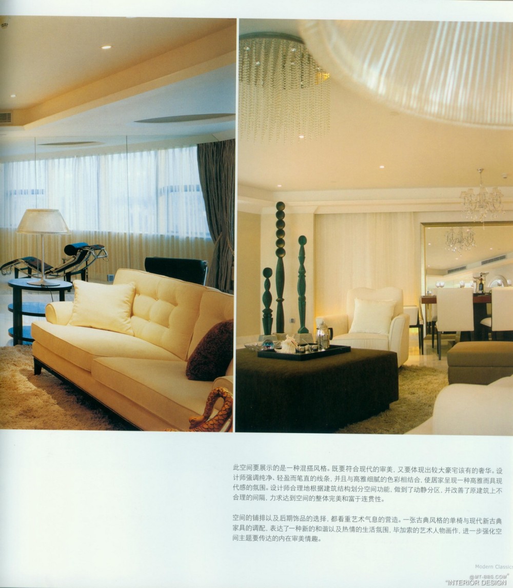 STYLE LUXURY SHOWFLAT 时尚 奢华 样板-A20-2-下_科比177.jpg