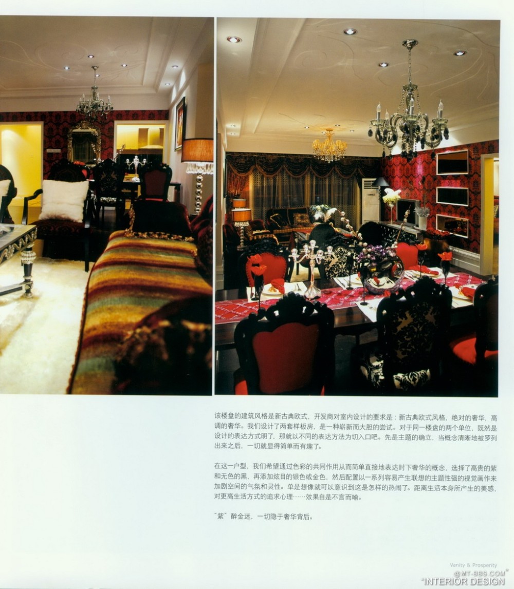 STYLE LUXURY SHOWFLAT 时尚 奢华 样板-A20-2-下_科比205.jpg