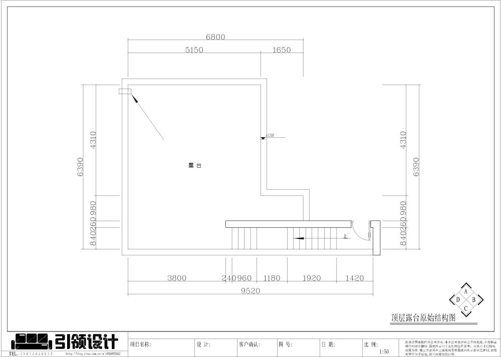 小弟新手，刚量的碧桂园3层联排，无助中，求大师指点..._4顶楼露台原始结构图.jpg