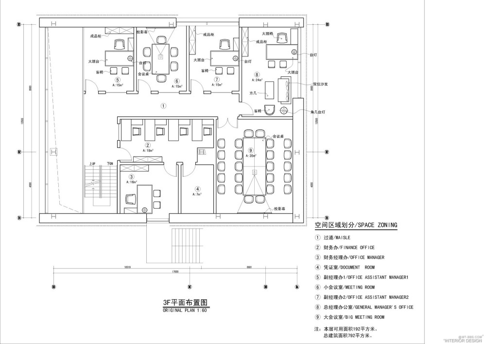 一个800平方米办公平面 求P 求指点_3F.jpg