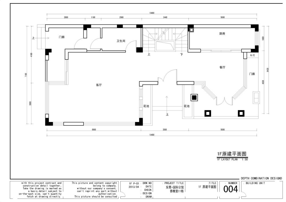 别墅平面，6楼有更新方案效果，求指点_02.jpg