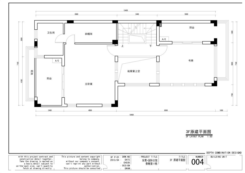 别墅平面，6楼有更新方案效果，求指点_04.jpg