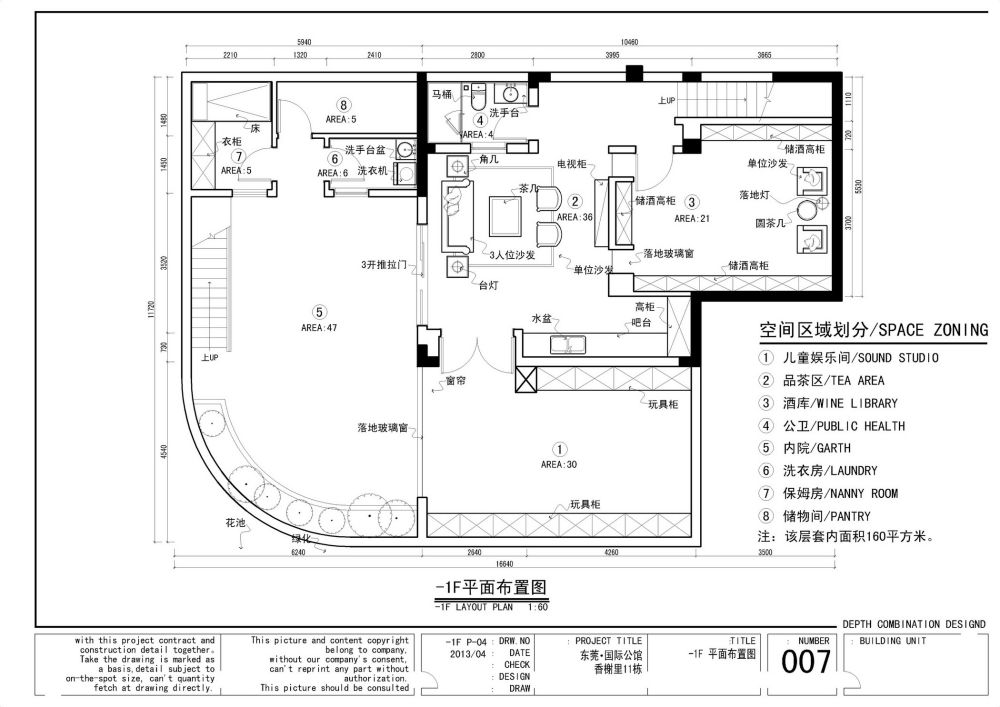 别墅平面，6楼有更新方案效果，求指点_05.jpg