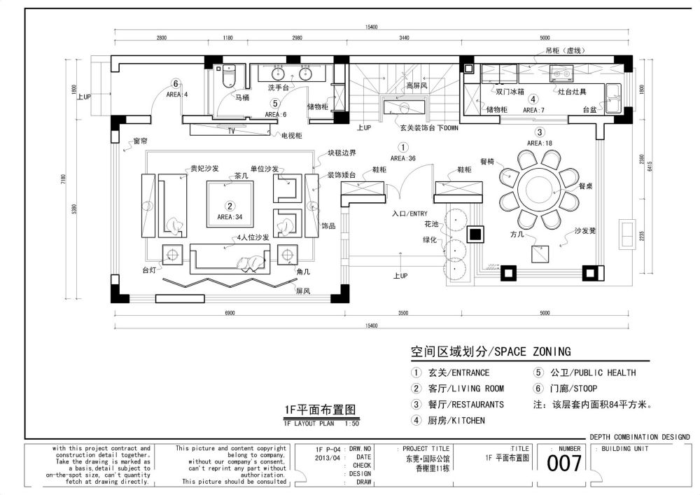 别墅平面，6楼有更新方案效果，求指点_06.jpg