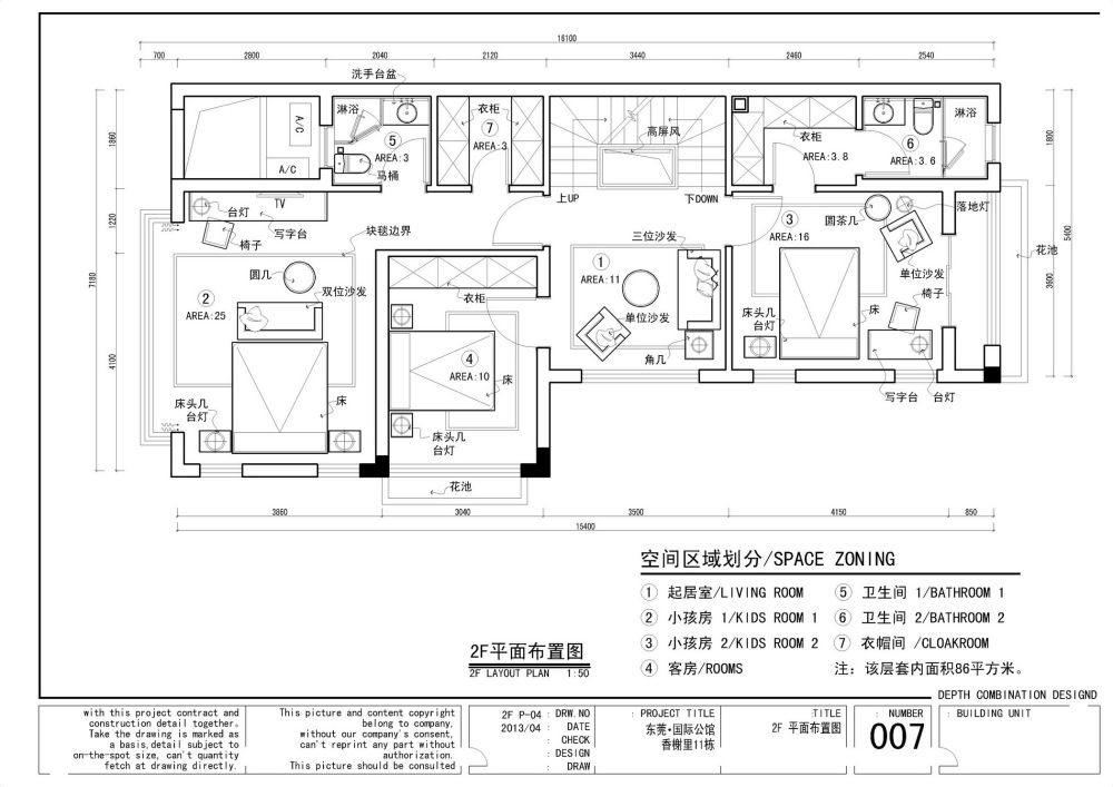 别墅平面，6楼有更新方案效果，求指点_07.jpg