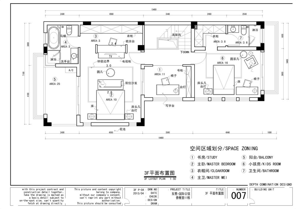 别墅平面，6楼有更新方案效果，求指点_08.jpg