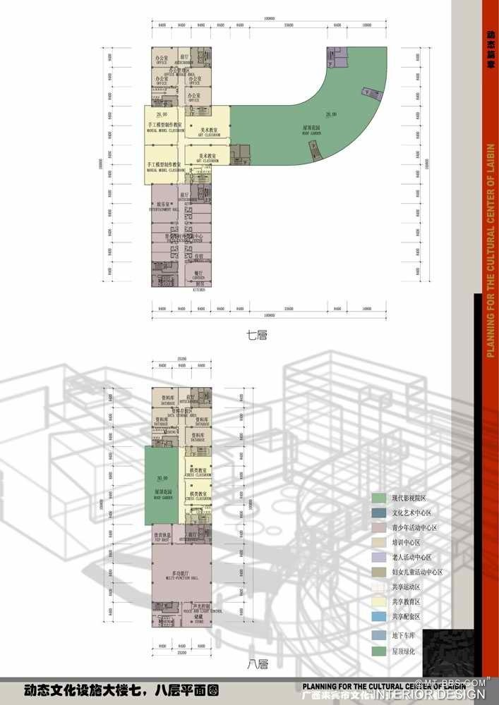 个人收集--广西来宾市文化设施大楼规划建筑设计_21-027_缩小大小.jpg