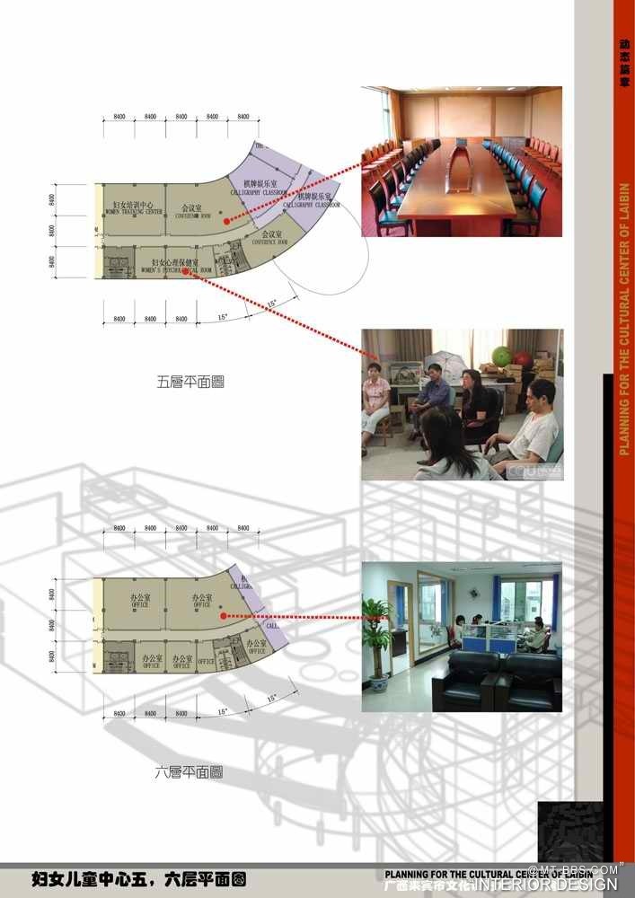 个人收集--广西来宾市文化设施大楼规划建筑设计_21-045_缩小大小.jpg