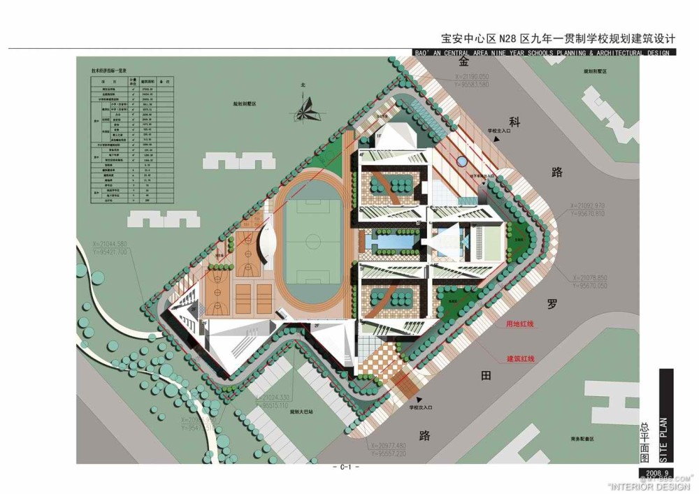 个人收集--深圳宝安中心区N28区九年一贯制学校规划建筑设计_C-1总图 拷贝.jpg
