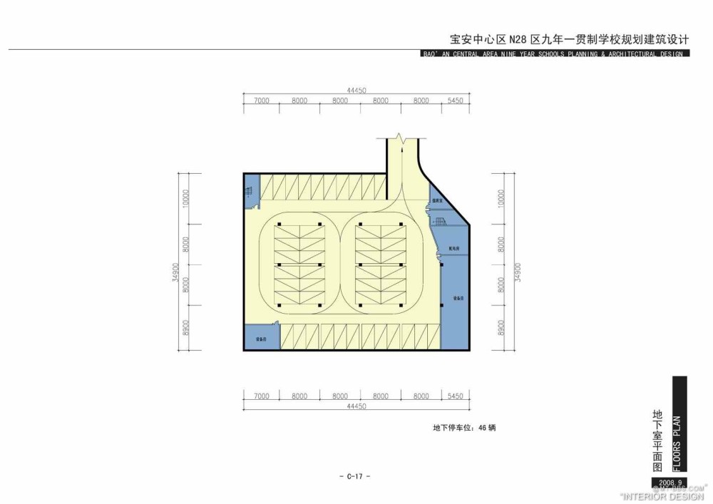 个人收集--深圳宝安中心区N28区九年一贯制学校规划建筑设计_C-13地下室 拷贝.jpg