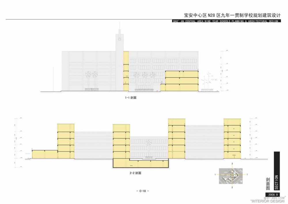 个人收集--深圳宝安中心区N28区九年一贯制学校规划建筑设计_C-14剖面 拷贝.jpg