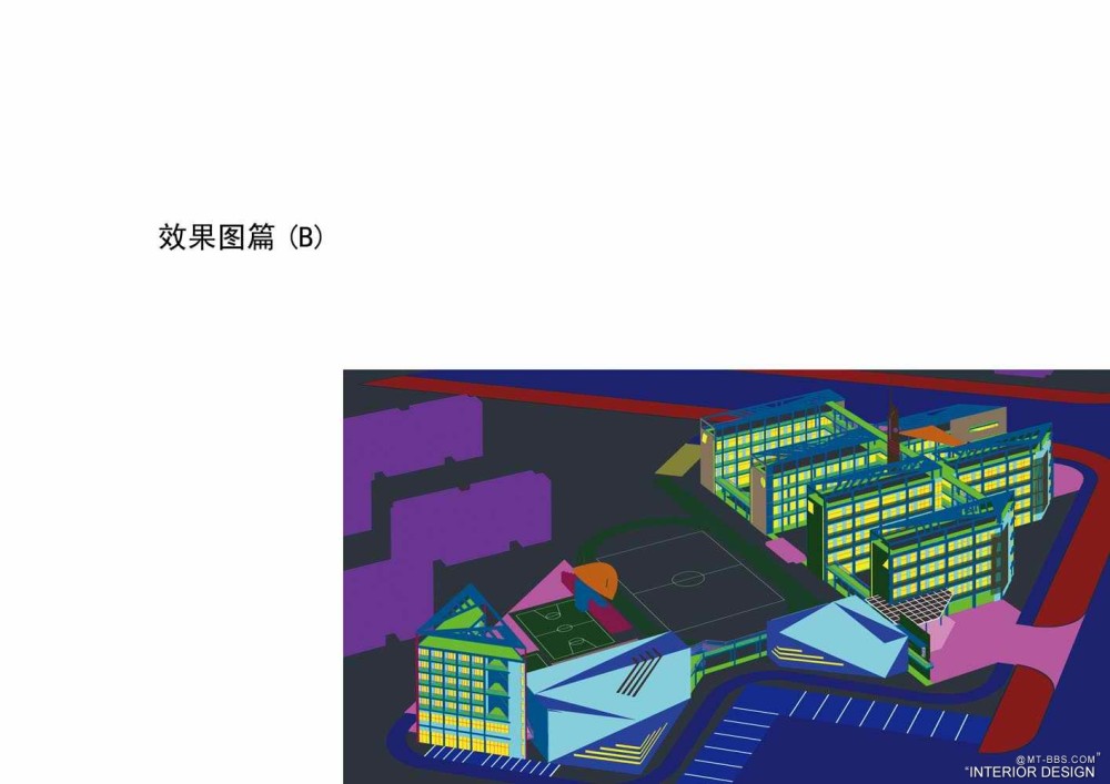 个人收集--深圳宝安中心区N28区九年一贯制学校规划建筑设计_效果图篇 拷贝.jpg