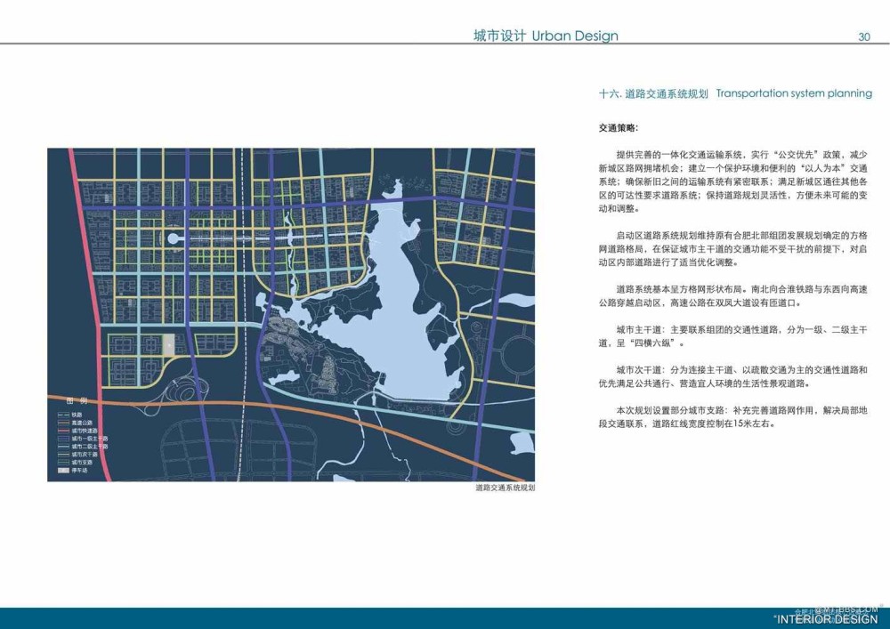 个人收集--安徽合肥北城启动区总体城市设计_02-30.jpg