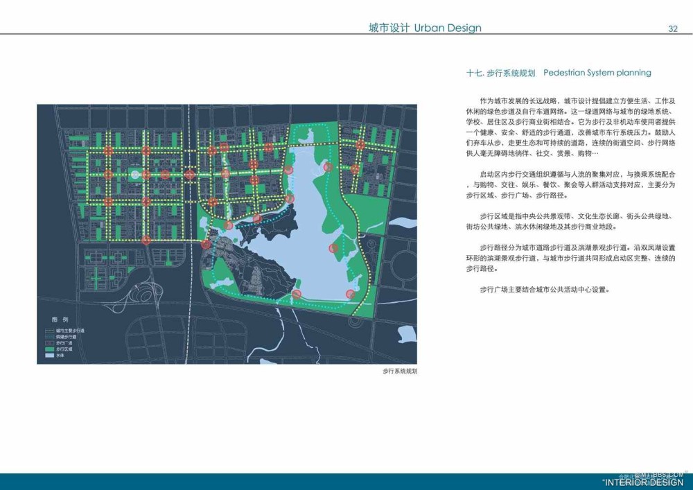 个人收集--安徽合肥北城启动区总体城市设计_02-32.jpg