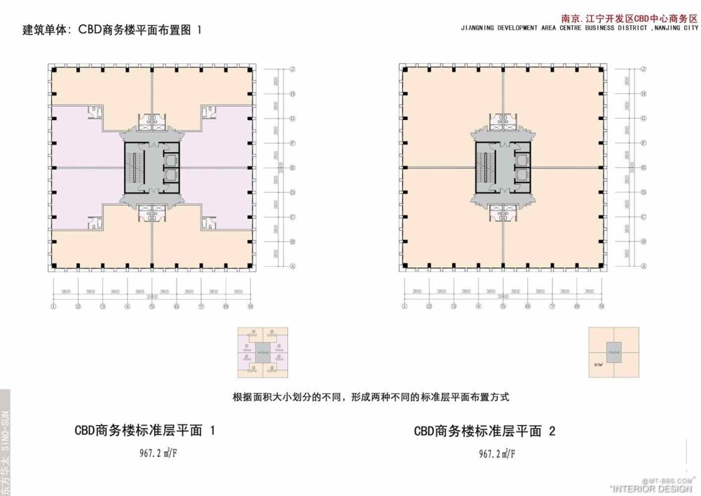 东方华太--南京江宁开发区CBD中心商务区设计构思_0407－CBD.jpg